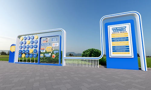 反诈宣传反诈骗知识标识设计5