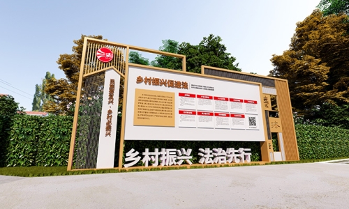 法治广场法治长廊设计法治标识设计183