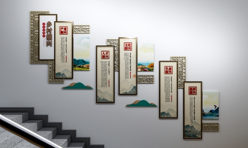乡村振兴文化墙