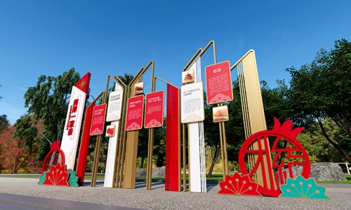 民族团结铸牢文化园设计36