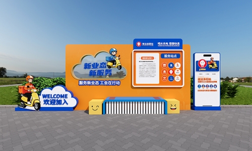 暖新驿站，小哥驿站标牌标识设计2