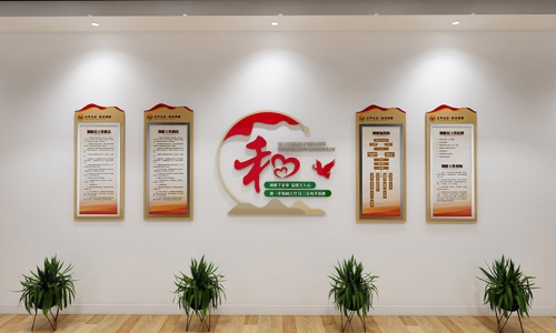 综治调解室文化墙设计1