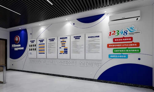 法律援助室文化墙设计3