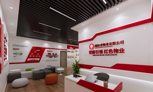 红色物业文化墙设计19