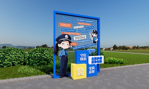 反诈宣传反诈骗知识标识设计2