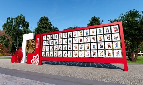 民族团结铸牢文化园设计25