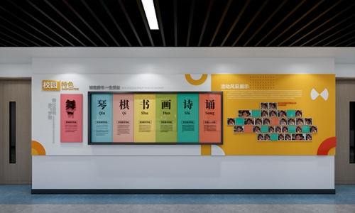 校园走道文化墙设计27