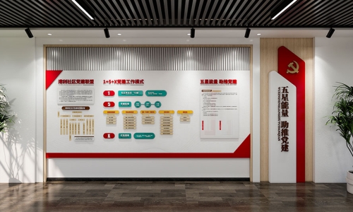 特色社区理念策划设计20