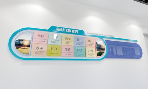 校园走道文化墙设计39