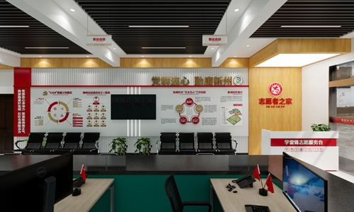 社区服务理念文化墙设计21
