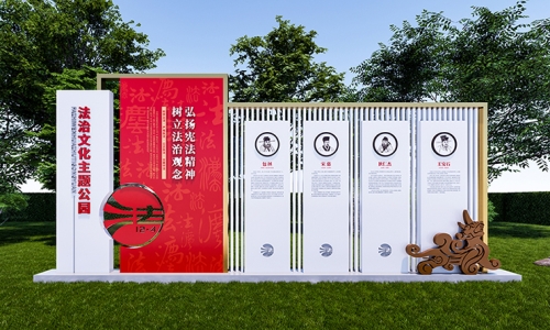法治标识标牌设计121