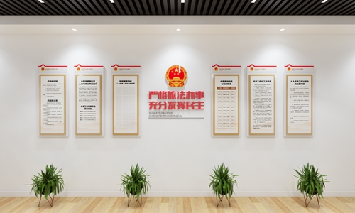 人大代表活动室效果图设计22