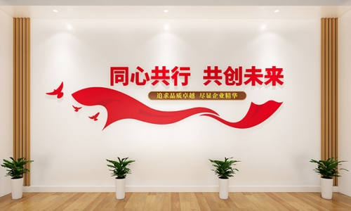非公党建文化墙设计效果图3