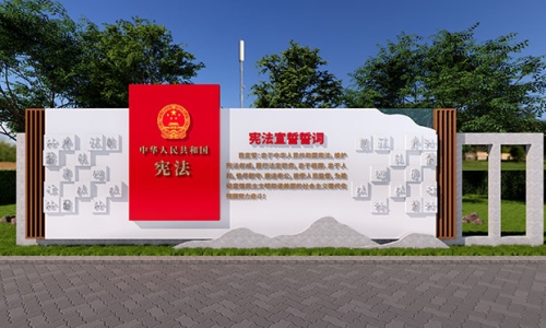 法治标识标牌设计法治广场设计