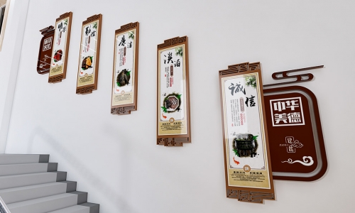 廉政楼梯文化墙设计2