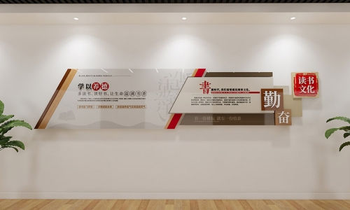 社区图书阅览室文化墙83