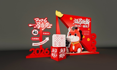 新年美陈设计源文件1