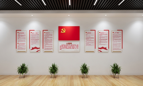 党员活动室设计源文件21