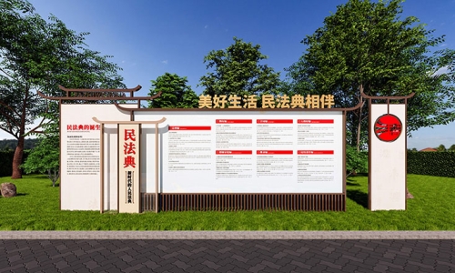 法治广场设计法治文化设计102