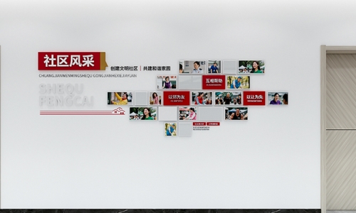 照片墙设计，风采墙设计9