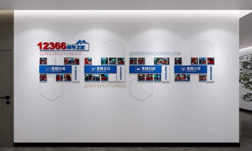 照片墙设计，风采墙设计55
