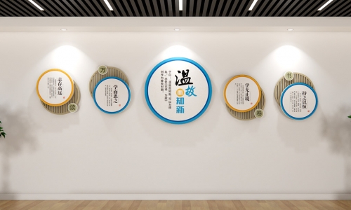 社区儿童乐园文化墙设计1