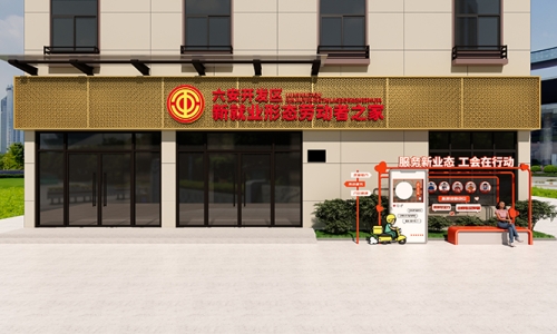 暖新驿站，小哥驿站效果图设计11