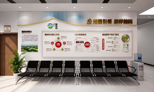 社区特色服务理念设计社区文化墙设计6
