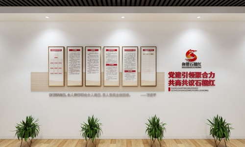 综治调解文化墙设计10