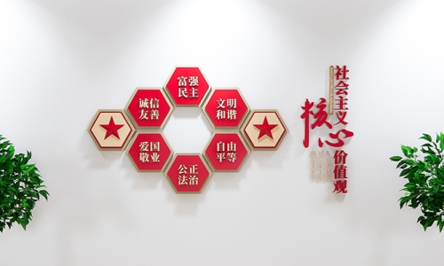 社会主义核心价值观文化墙设计03