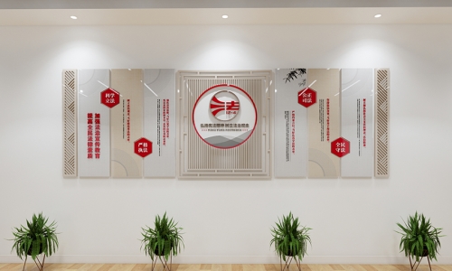 法治文化墙设计2