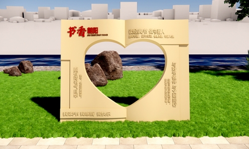 阅读标识标牌设计3