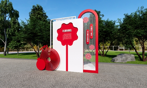 民族团结铸牢文化园设计17