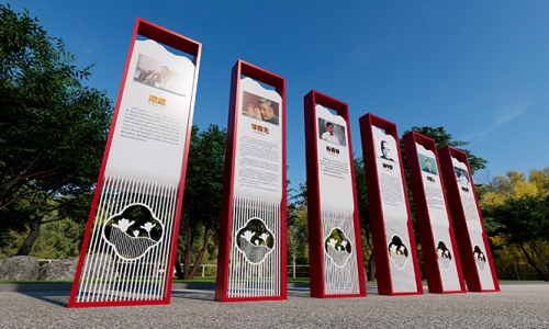 民族团结铸牢文化园设计30