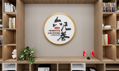 新时代六尺巷调解工作法30