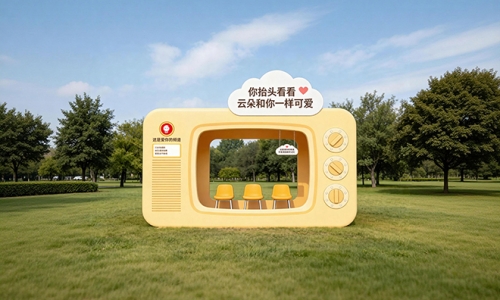 爱情主题公园标识设计7