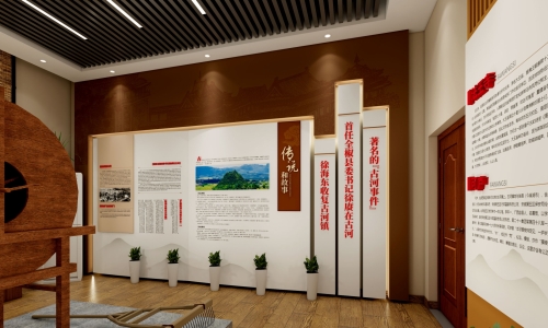 乡村振兴展厅设计