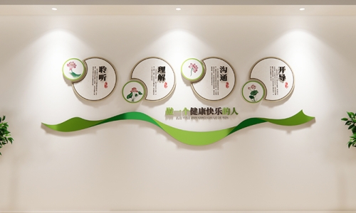 心理咨询室文化墙设计11