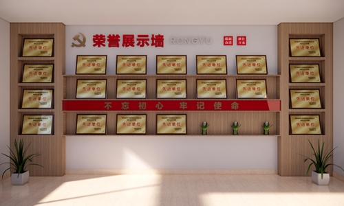 荣誉墙设计源文件2