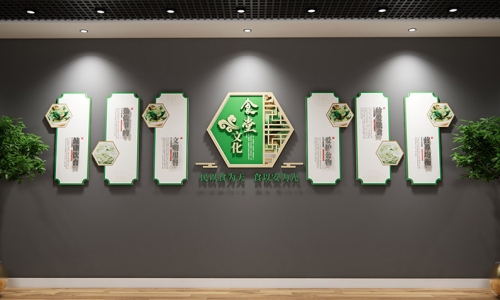节约粮食文化墙设计1