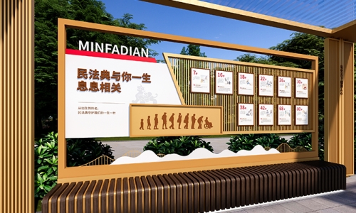 法治广场法治长廊设计法治标识设计186