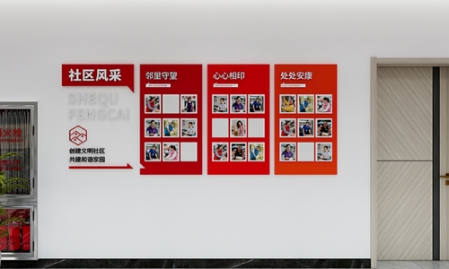 照片墙设计，风采墙设计2