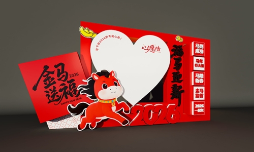 新年美陈设计源文件2