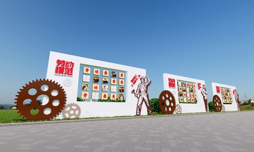 劳模公园标识标牌设计01