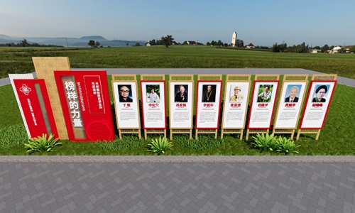 民族团结铸牢文化园设计62