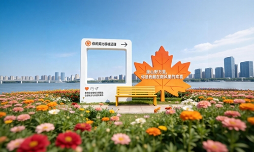 爱情主题公园标识设计8