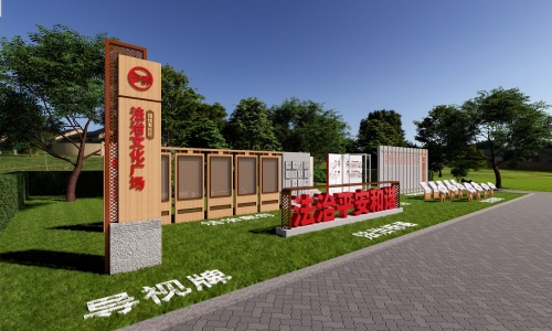 法治广场法治公园设计87