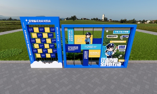 反诈宣传反诈骗知识标识设计4