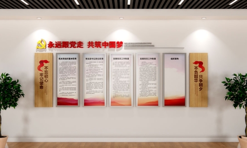 党员活动室装修设计党员活动室文化墙设计