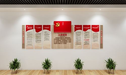 党员活动室设计源文件20